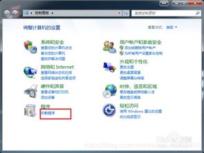 internet信息服务 iis 管理器没开启从哪里开启 weixin 45932157的博客 csdn博客